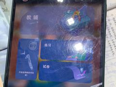 -垚陶陶(同成街华联店)