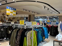 -BIGOFFS 超级折扣(仁恒伊势丹店)