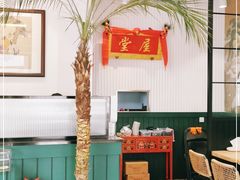 -堂屋糖水店(愚园店)