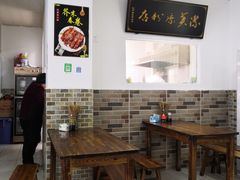 大堂-洁美凉粉店(温江店)