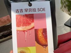 -M Stand(成都COSMO店)
