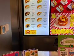 -泽田本家·铜锣烧(环贸店)