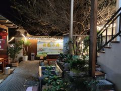 -云隐小厨·传统大理美食(复兴路店)