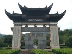 -上海长途汽车客运总站