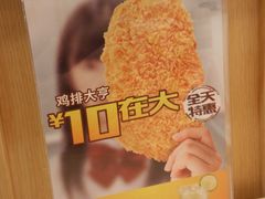 -德克士(三门路店)