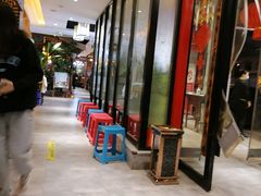 等位区-彭厨(玉荣庄店)