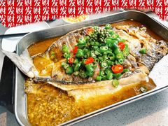 青花椒烤鱼-半天妖烤鱼(方庄店)