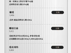 -皇城恒隆广场
