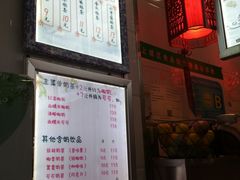 -阿姨奶茶专卖(舌涧道杭州惠民路创始店)