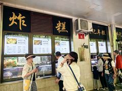 -牛街洪记小吃店(牛街店)