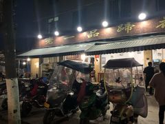 -老一品蹄花店(新津店)