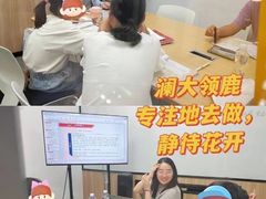 -澜大·领鹿·UNLOCK择校备考·三公小托福AMC(浦东校区)