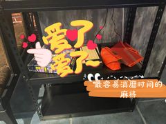 -机械师超级密室(大唐西市店)
