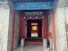 -于谦祠