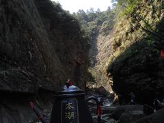 -太湖源风景区
