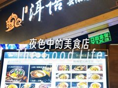 -北京安贞环宇荟