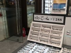 -回瑞眼镜·蔡司·依视路官方授权店(广益路万达店)