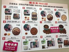 -珍妮曲奇聪明小熊(上环店)