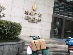 -无锡君来洲际酒店