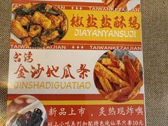 -台湾小竹(华宇广场店)