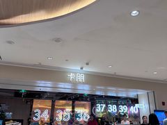 -卡朋西餐(悦汇城店)