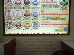 菜单-妞妞家蛋糕(丽阳馨苑店)