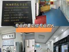 -派美特宠物医院·核磁CT·骨科肿瘤·疑难转诊(沈农禾丰店)