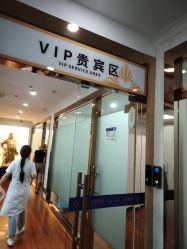 -武汉五洲整形外科医院