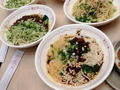 -遇见小面(凯德广场店)