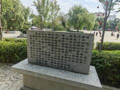 -北山公园