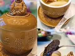 招牌宫廷金汤佛跳墙-深圳中海凯骊酒店
