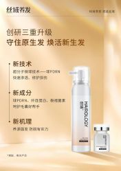 点击看大图 -丝域养发馆