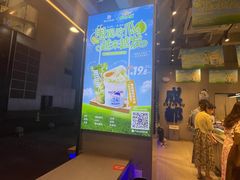 -溪边姑娘·拉丝酸奶水果捞(春熙路店)