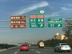 -西安华清御汤酒店