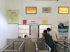 -太阳溪漂流