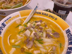 -粉小主·贵州酸汤牛肉粉(南京仙林金鹰店)