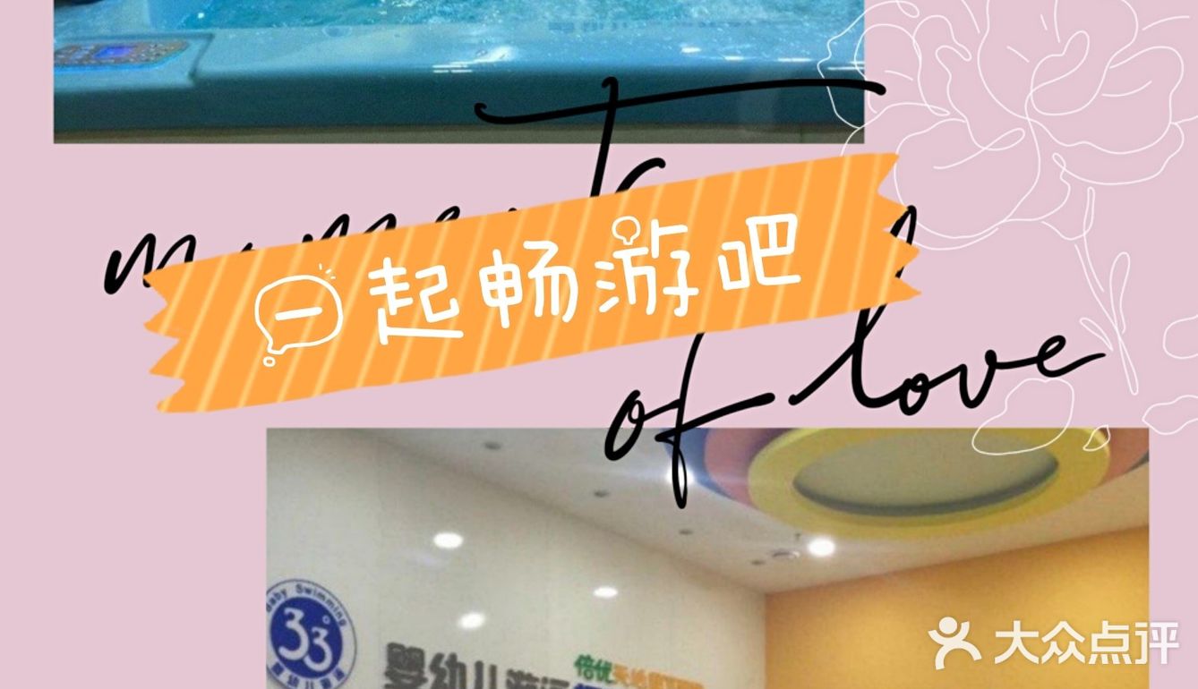 美好的一天始于游泳