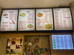 -秦老大西安羊肉泡馍馆(健德门店)