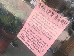 -洪瑞珍三明治(忠孝店)