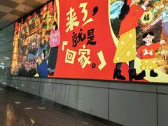 -郑州新郑国际机场-T2航站楼