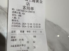 -鹿港小镇(黄金店)