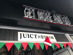 门面-Juicy Bakery(大学路店)