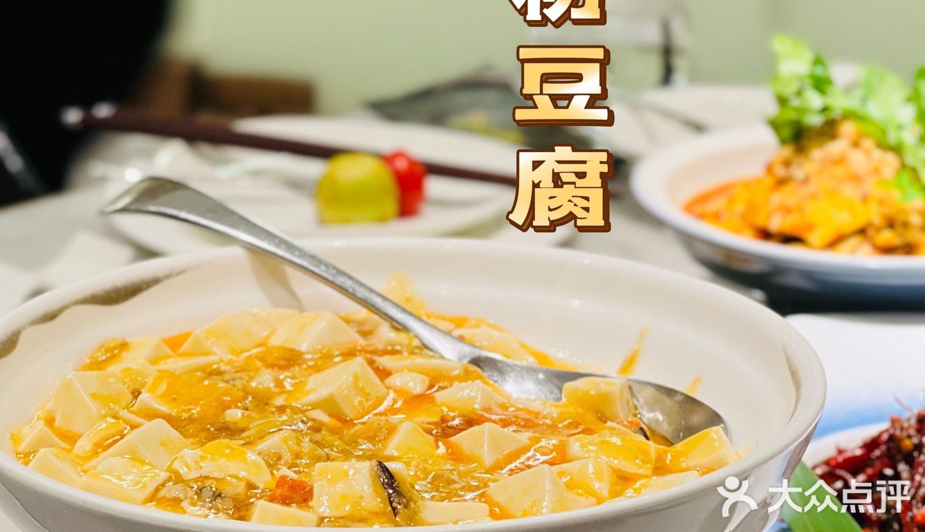 经典本帮菜，家庭聚会的好去处|皇浦荟