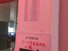 -浙江万里学院(钱湖校区)