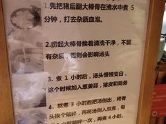 -老龙亭拉面店