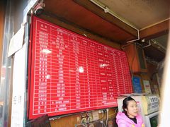 大堂-洞子口张老二凉粉(文殊院店)