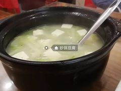 -砂锅李(九江路店)