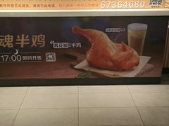 -麦当劳(垡头西路店)