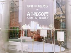 门面-南昌双子塔303观光厅