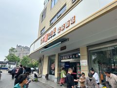 -荣荣面馆(丹溪大道店)